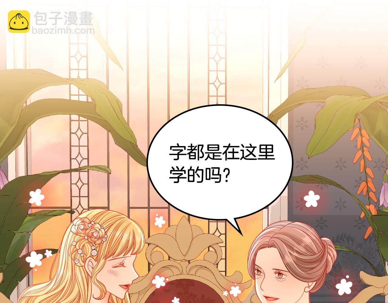 第43话 老婆对我笑笑嘛～11