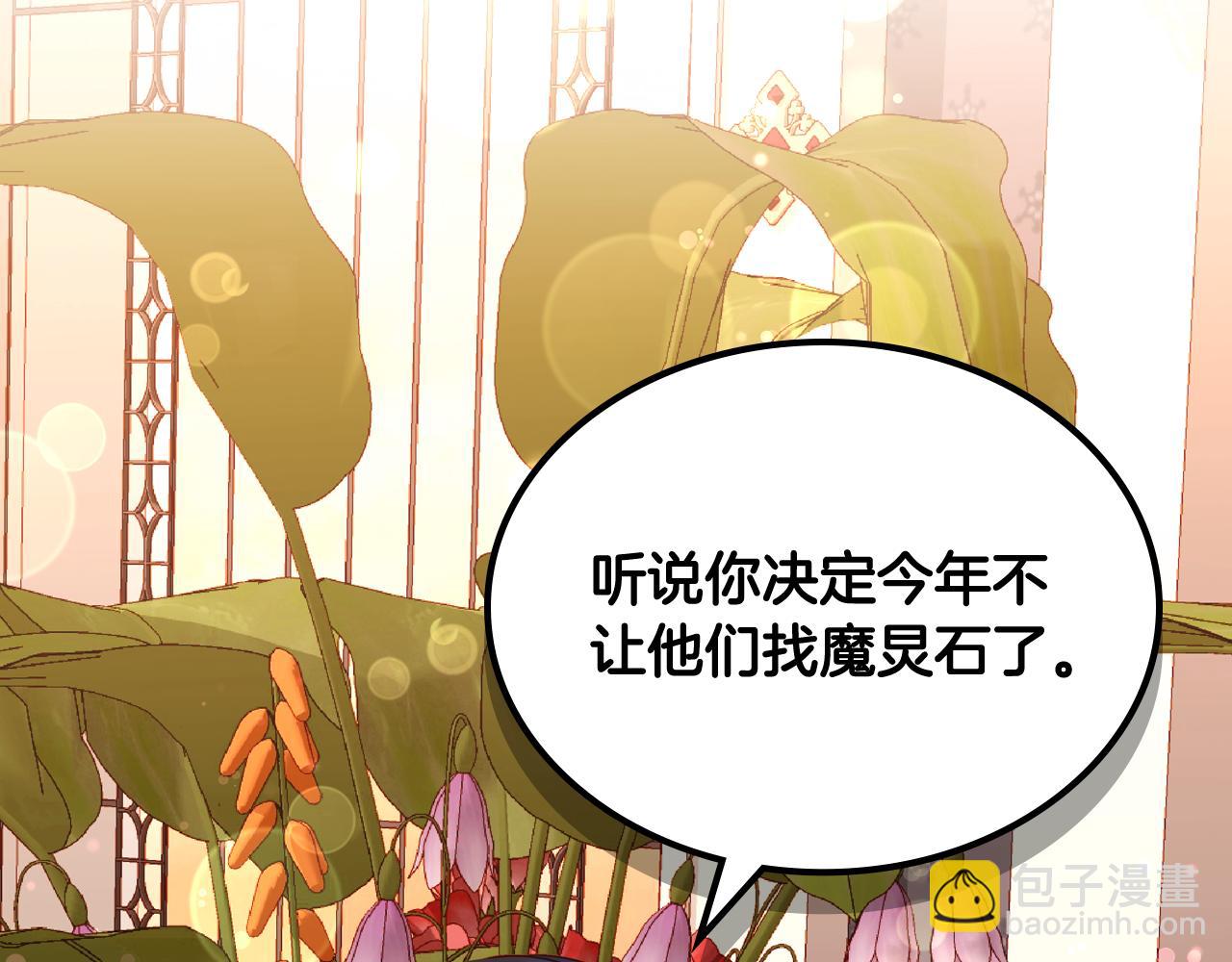第43话 老婆对我笑笑嘛～134