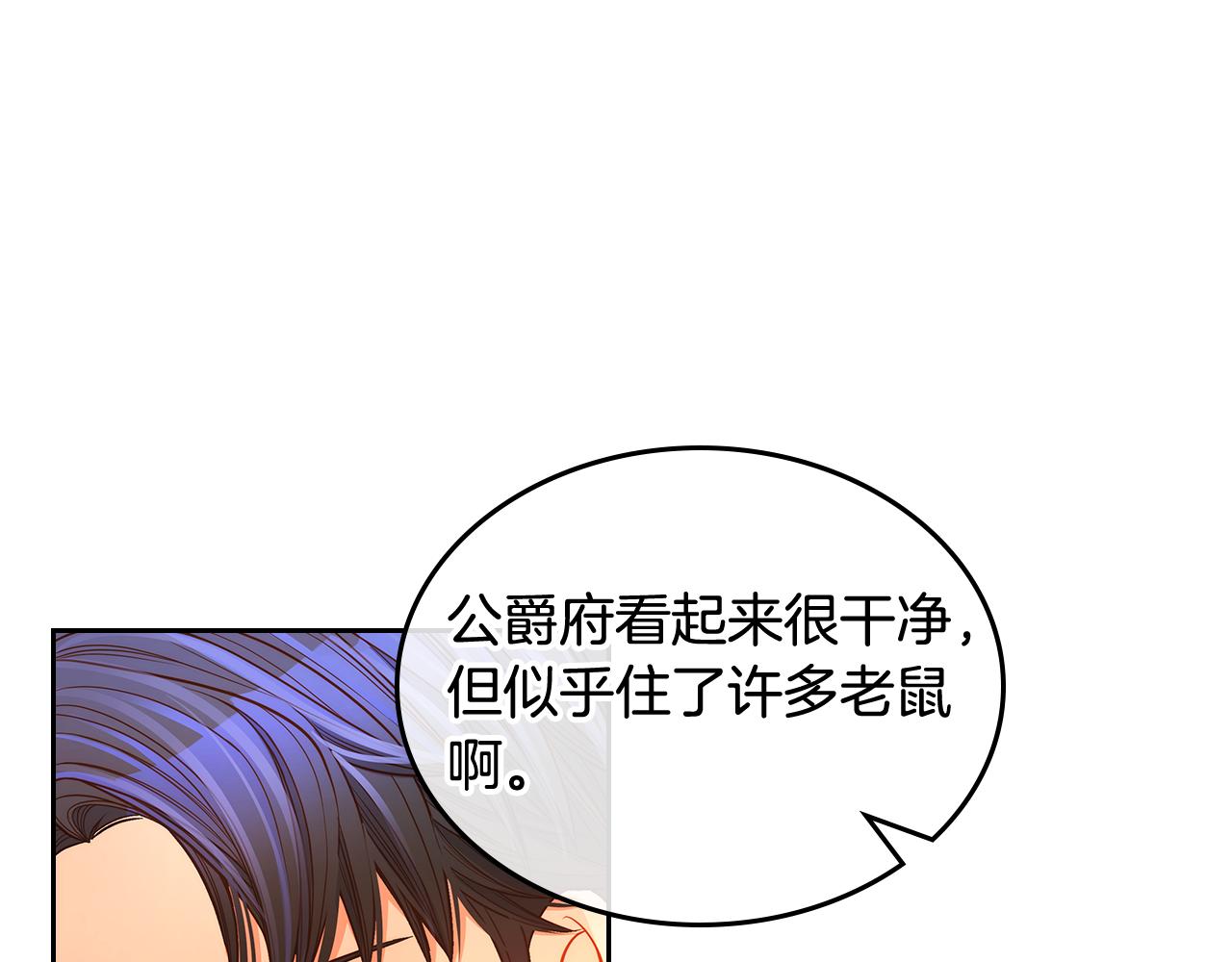 第43话 老婆对我笑笑嘛～142