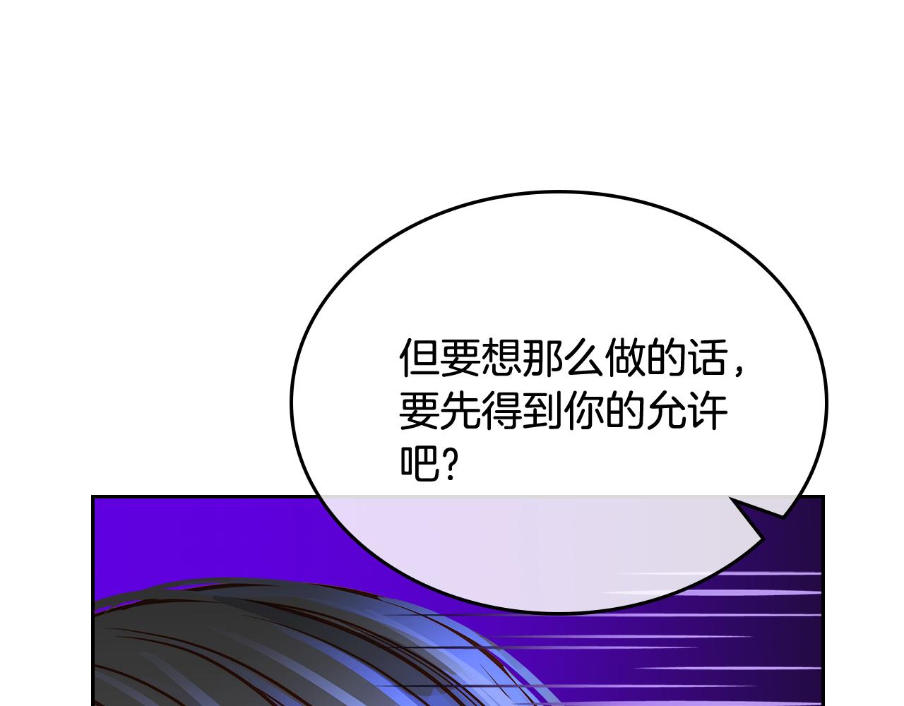 第43话 老婆对我笑笑嘛～148