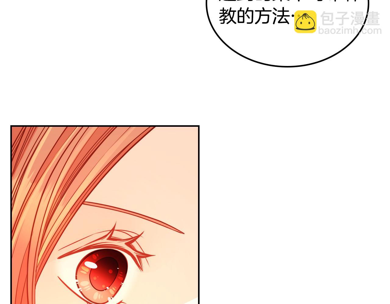 第43话 老婆对我笑笑嘛～18