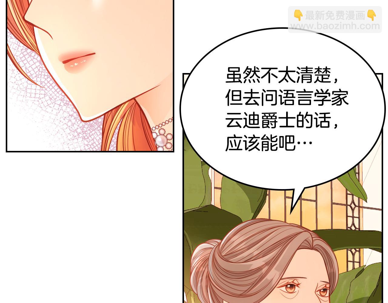 第43话 老婆对我笑笑嘛～31