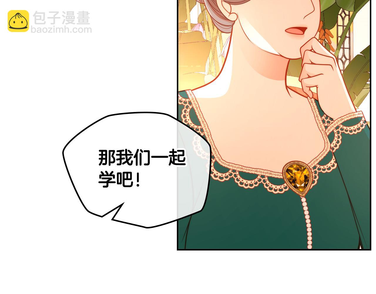 第43话 老婆对我笑笑嘛～32