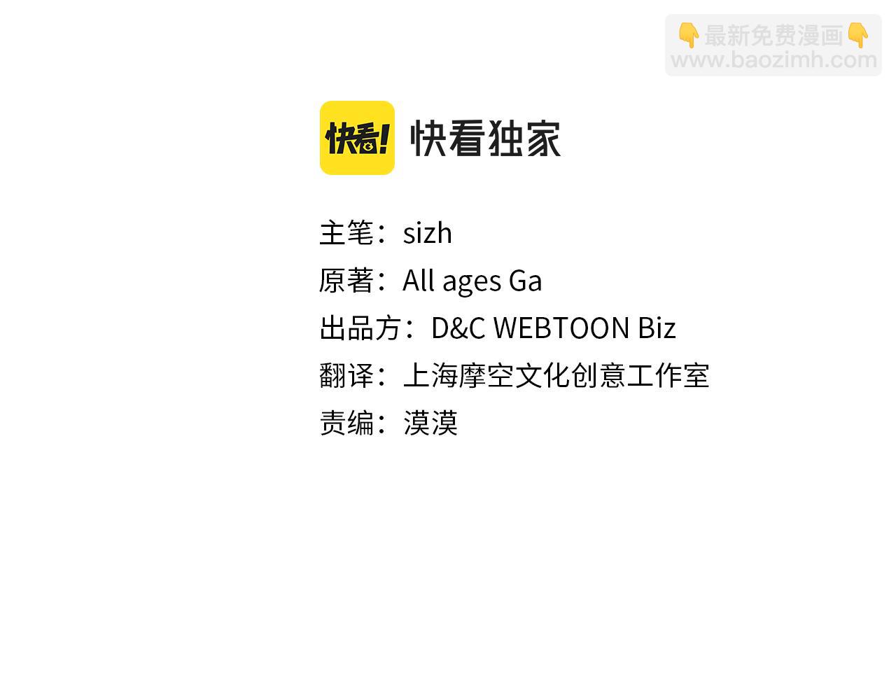 第43话 老婆对我笑笑嘛～39