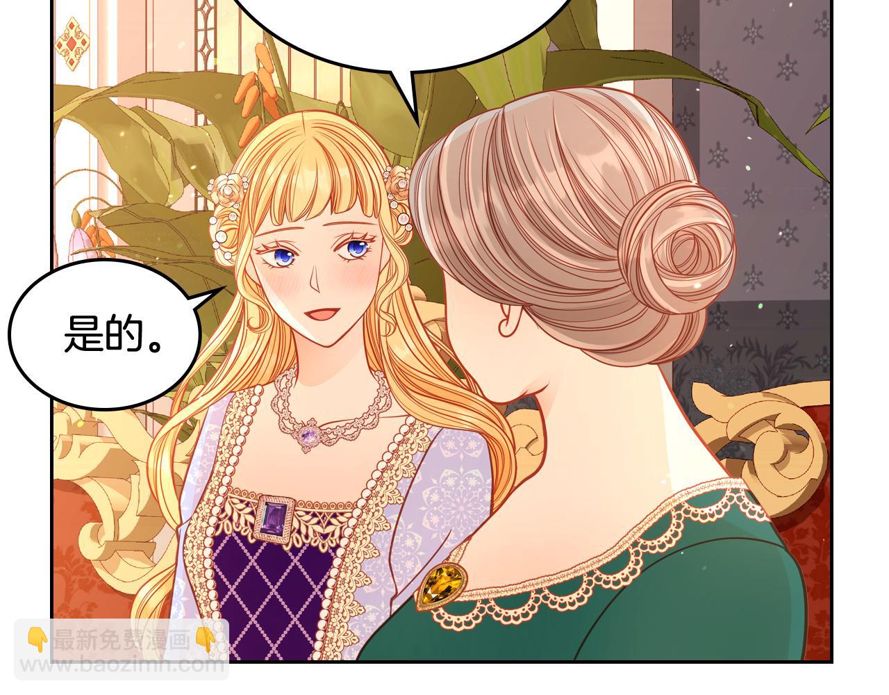 第43话 老婆对我笑笑嘛～4