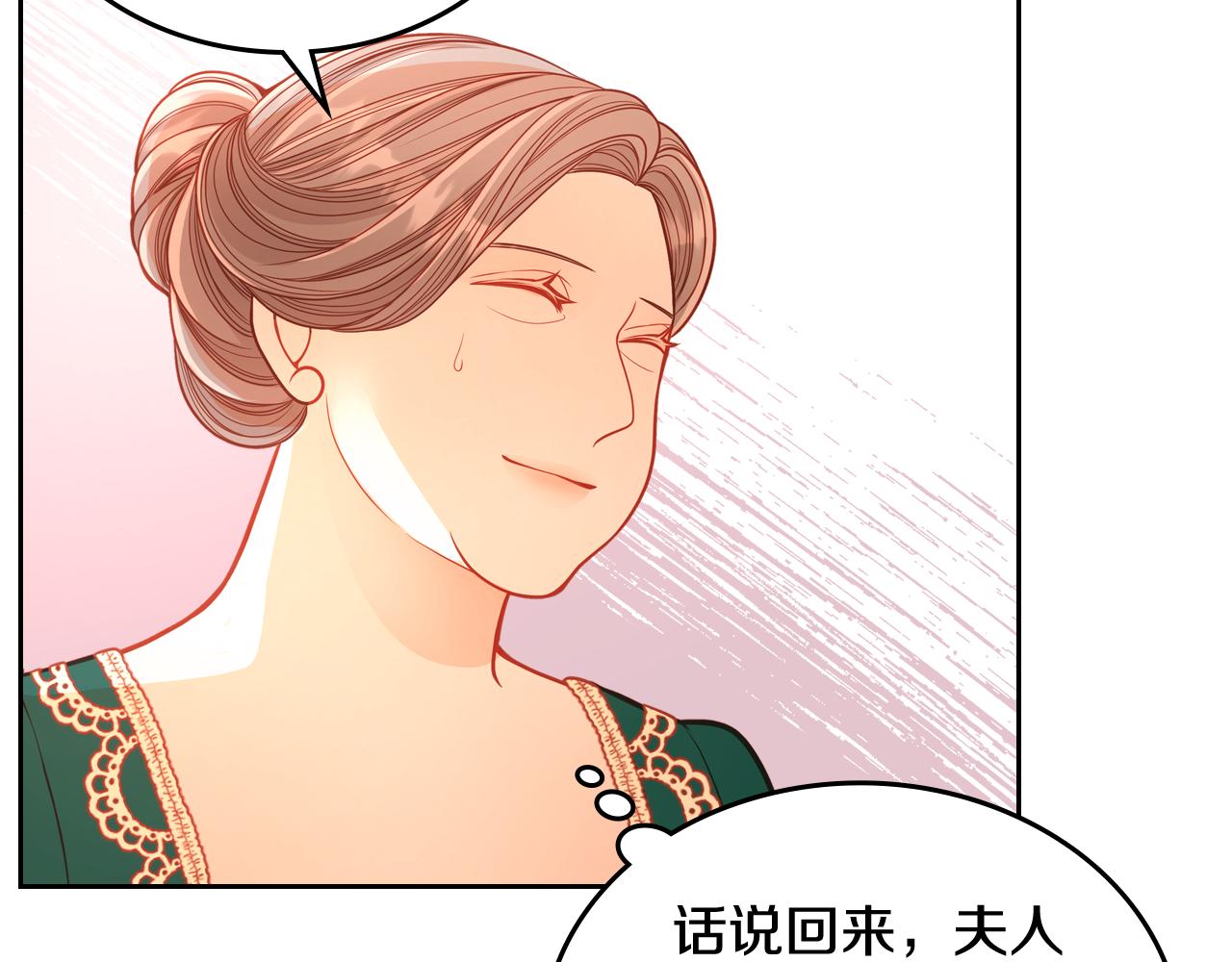 第43话 老婆对我笑笑嘛～42