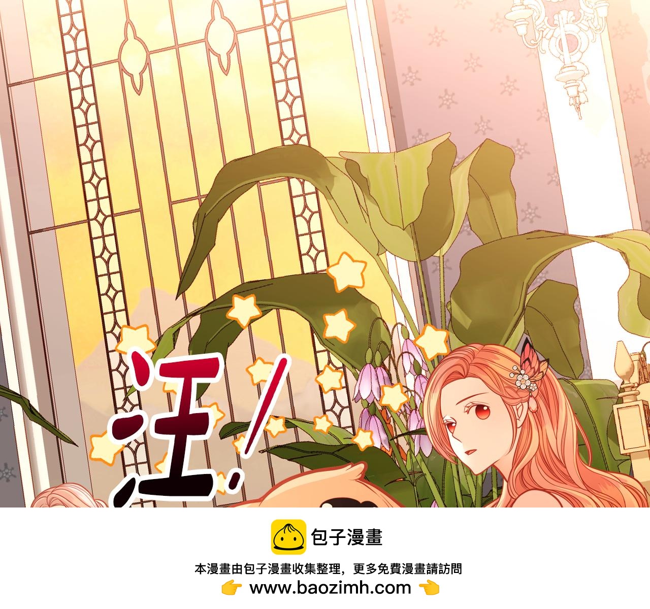 第43话 老婆对我笑笑嘛～53