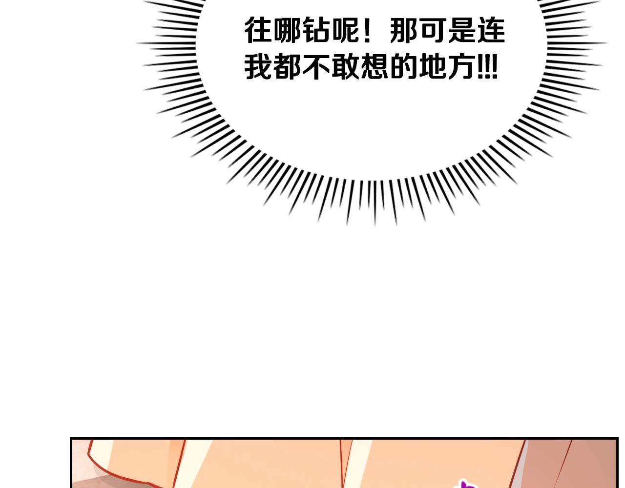 第43话 老婆对我笑笑嘛～67