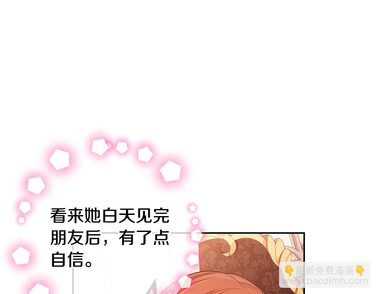 第43话 老婆对我笑笑嘛～7