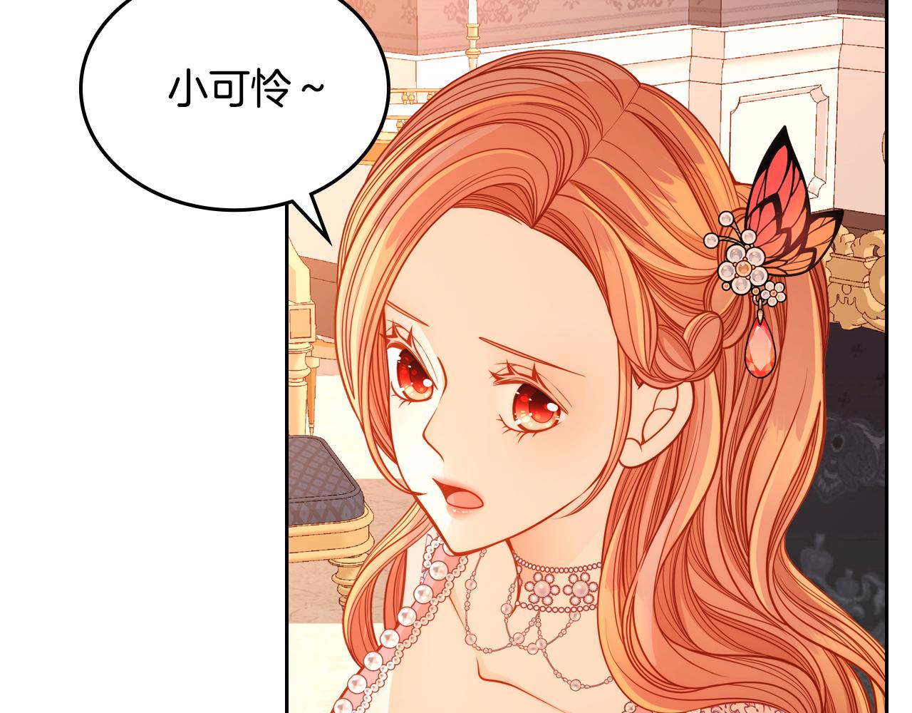 第43话 老婆对我笑笑嘛～84
