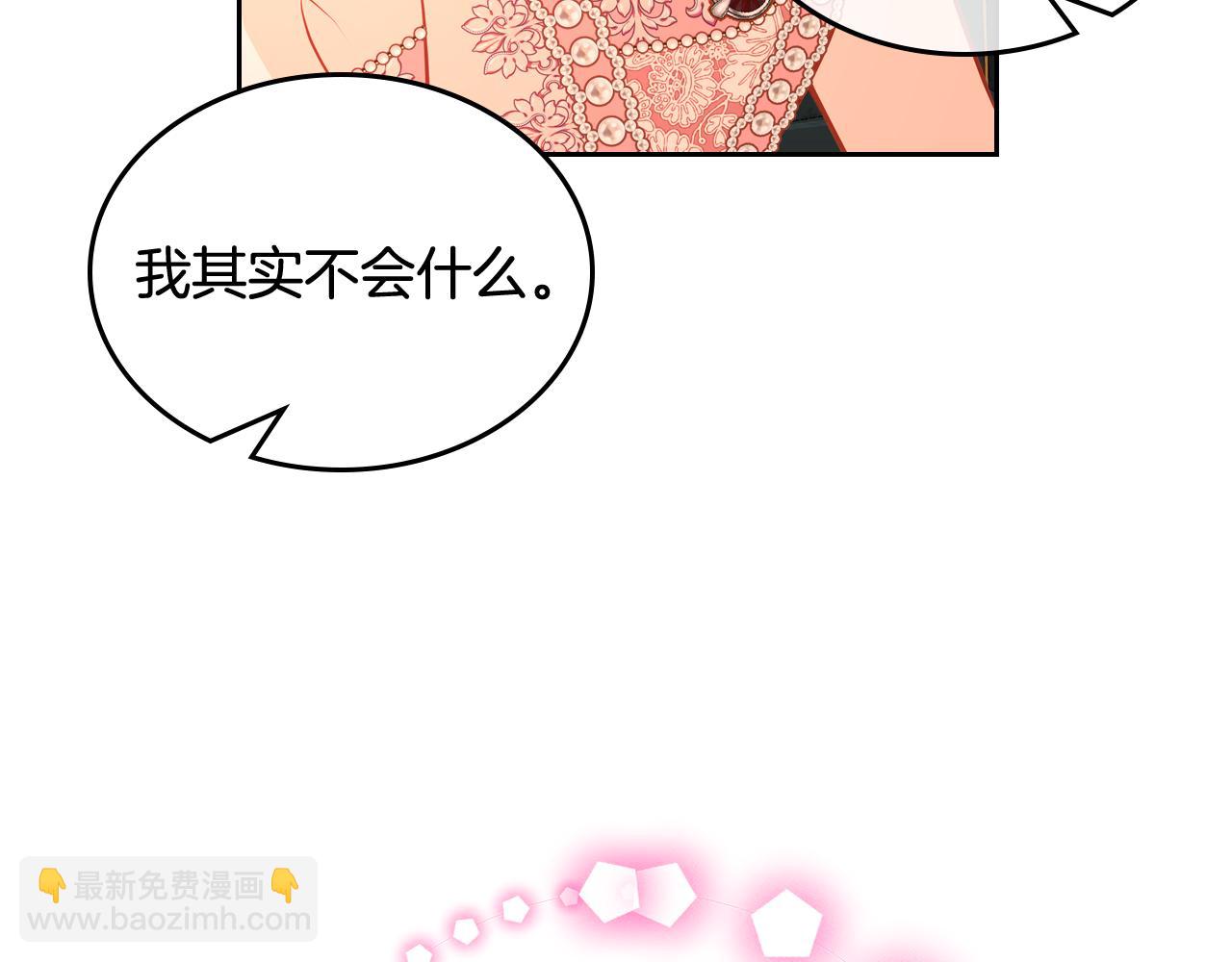 第43话 老婆对我笑笑嘛～9