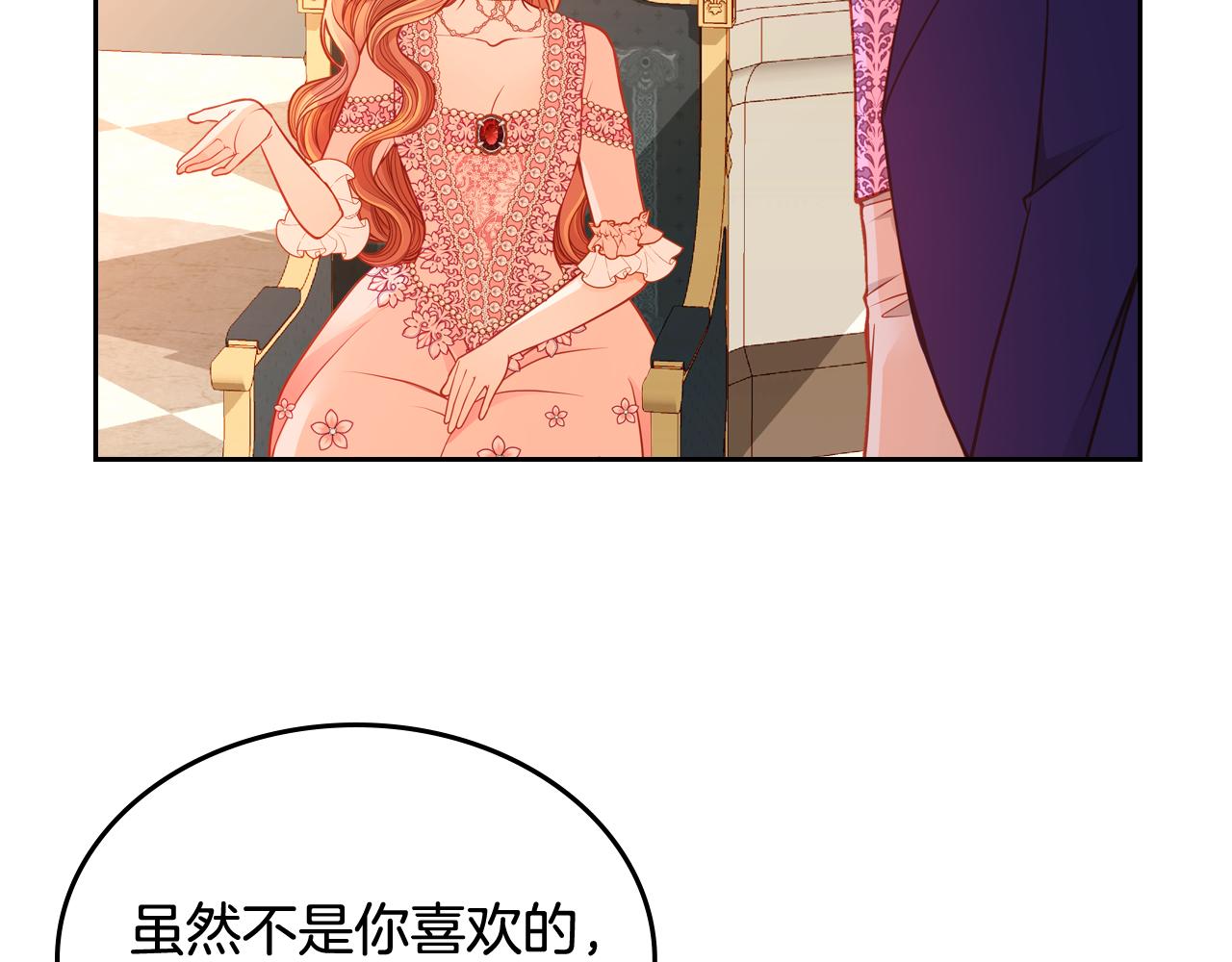 第43话 老婆对我笑笑嘛～94