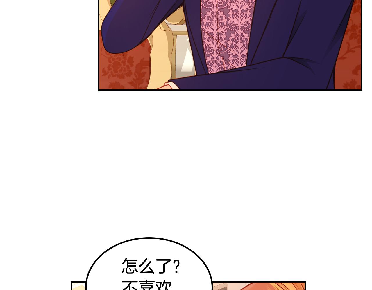 第43话 老婆对我笑笑嘛～98