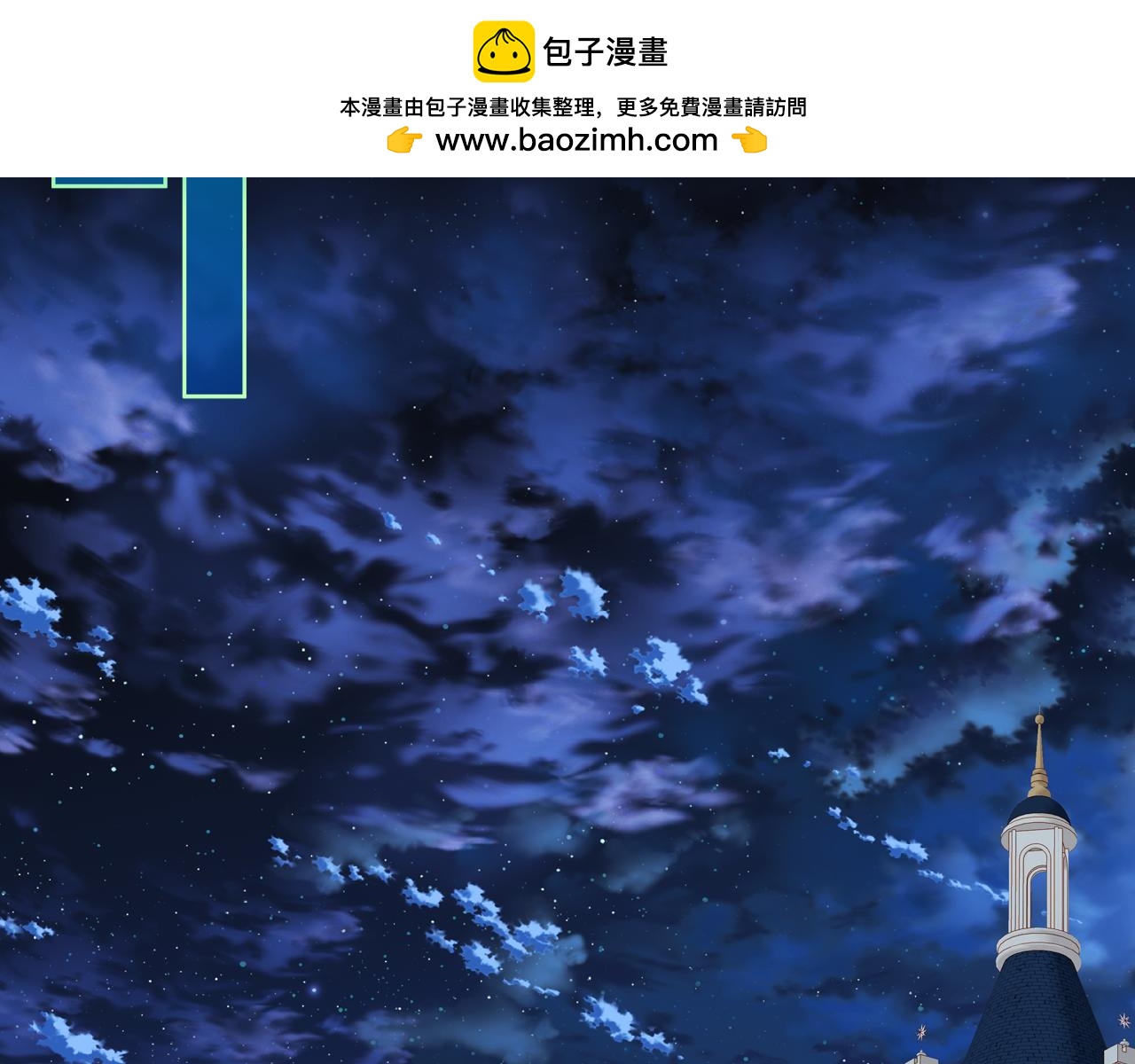 第46话 如何讨好老婆？1