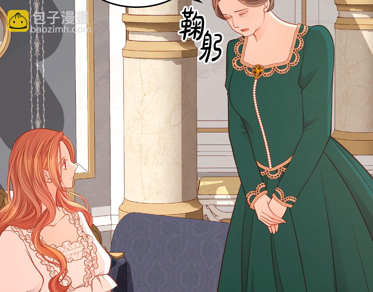第46话 如何讨好老婆？10