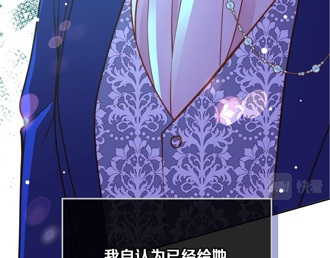 第46话 如何讨好老婆？102