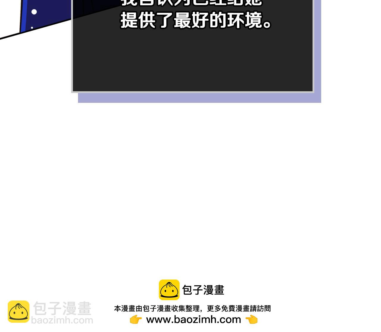 第46话 如何讨好老婆？107
