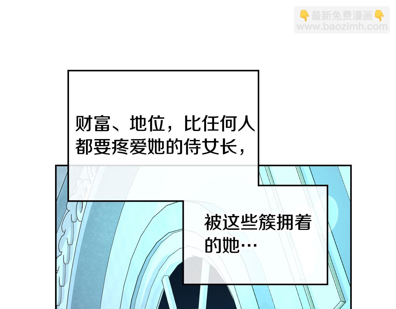 第46话 如何讨好老婆？108