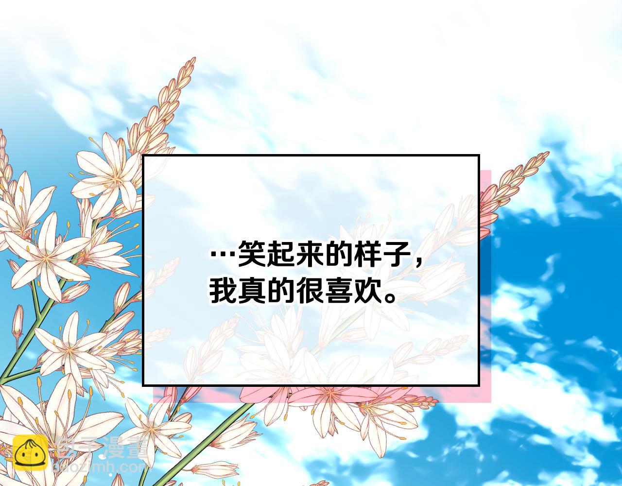 第46话 如何讨好老婆？111