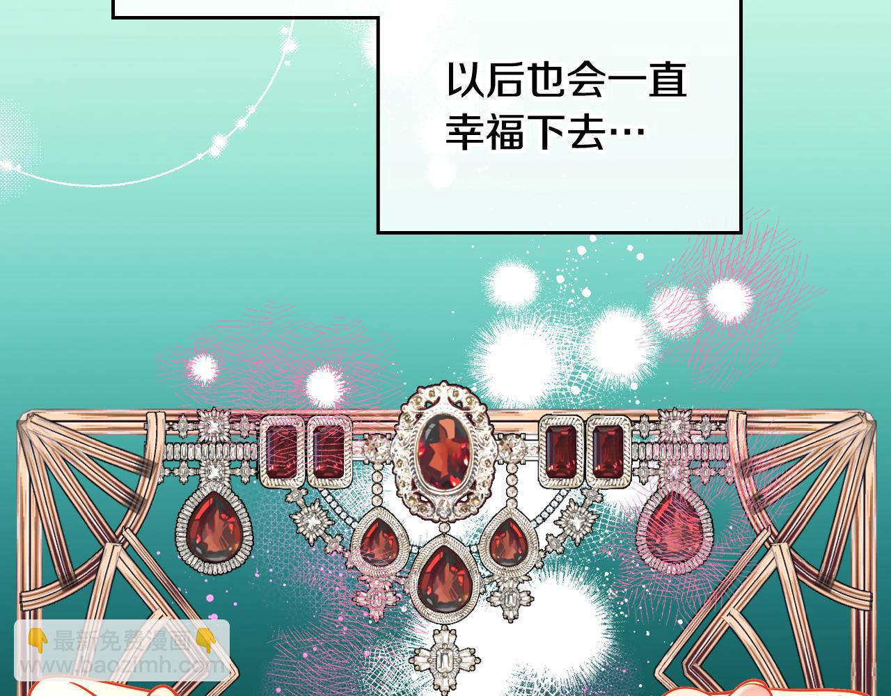 第46话 如何讨好老婆？118