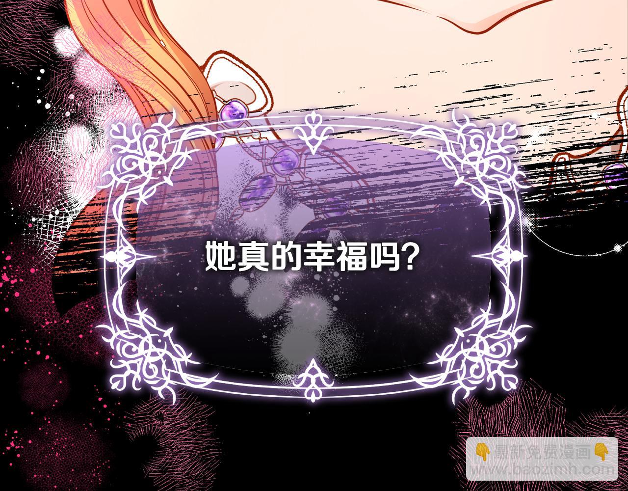 第46话 如何讨好老婆？123