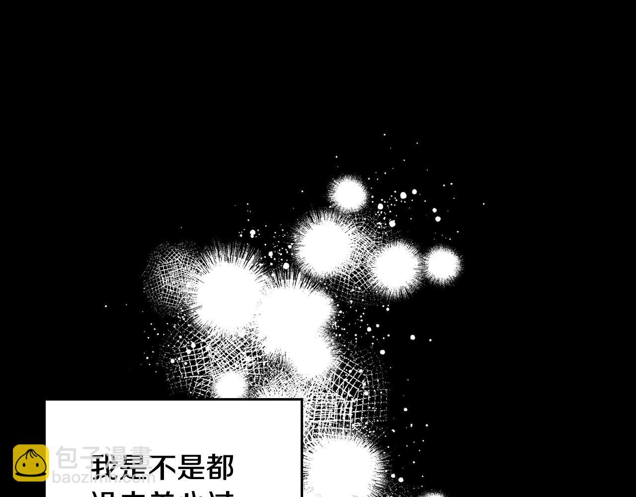 第46话 如何讨好老婆？125