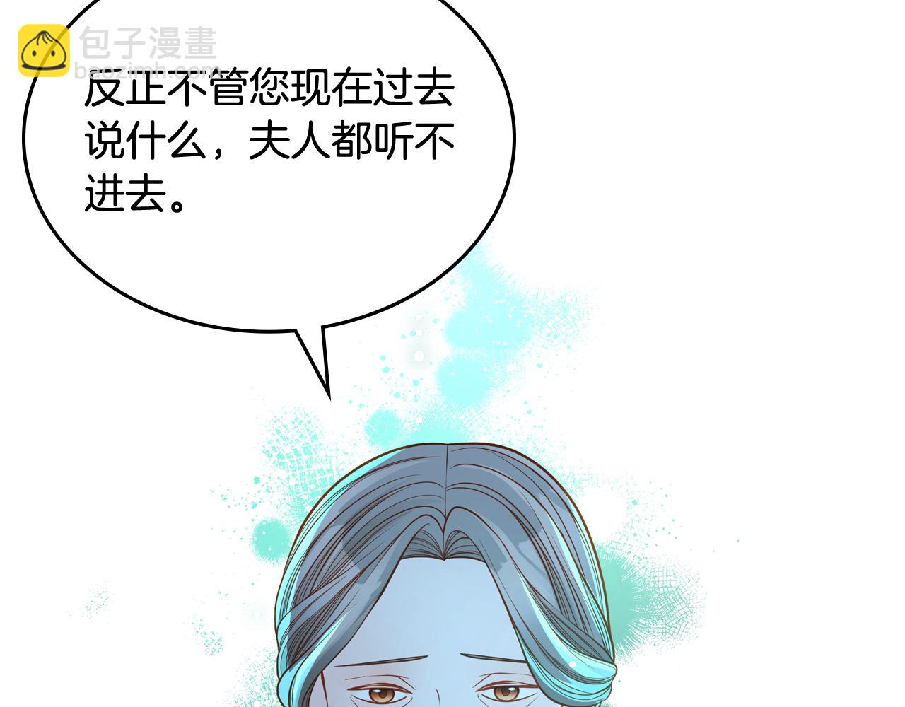第46话 如何讨好老婆？129