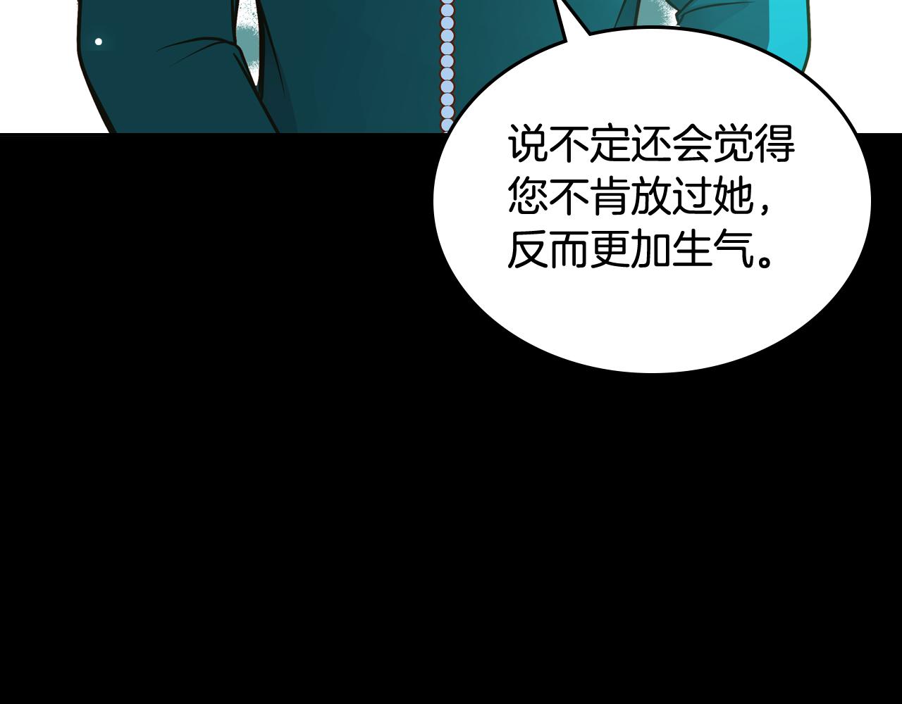 第46话 如何讨好老婆？131