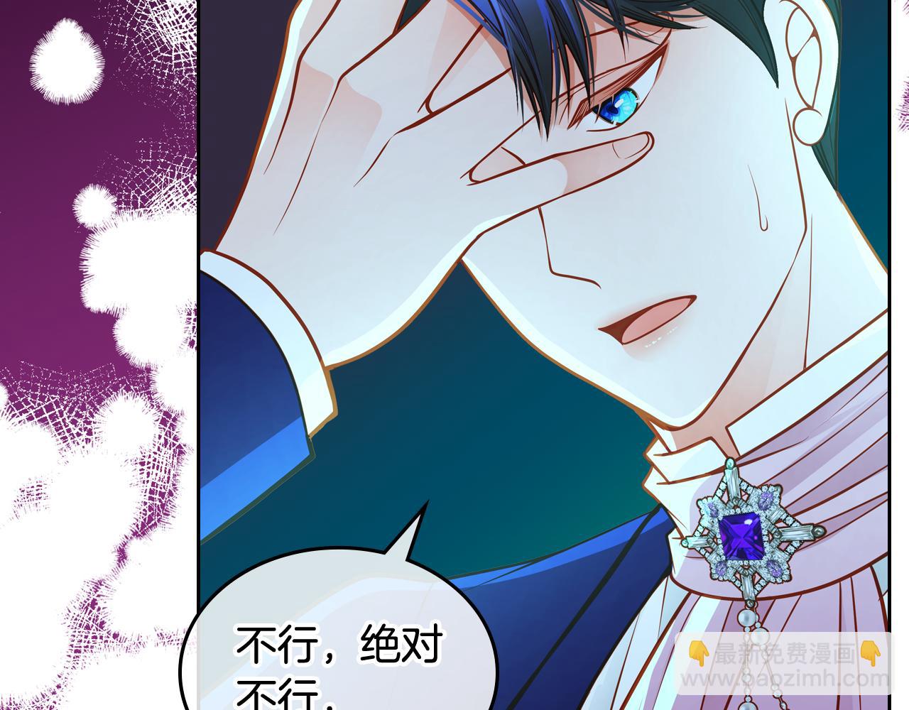 第46话 如何讨好老婆？134