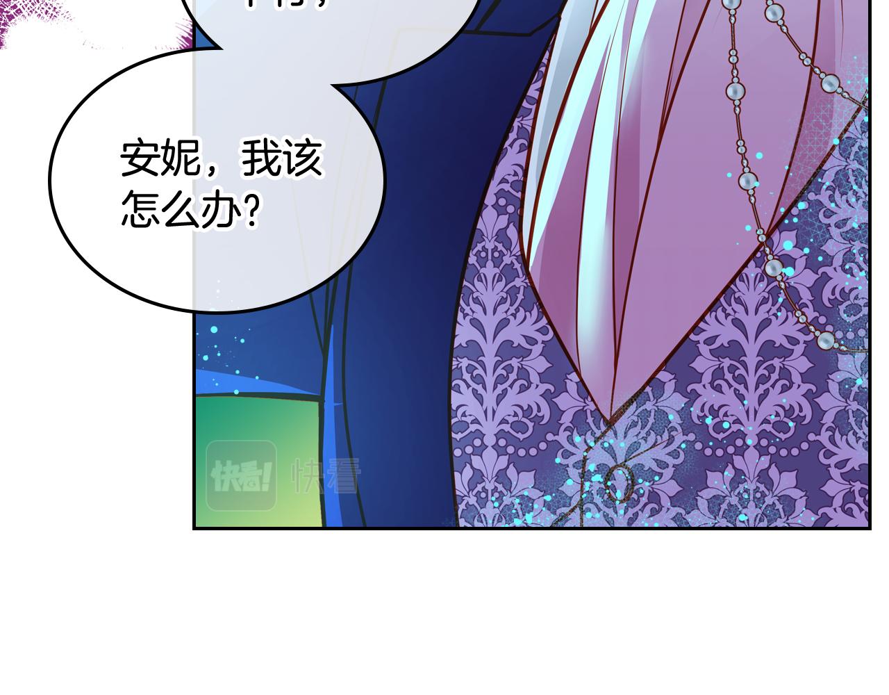 第46话 如何讨好老婆？135