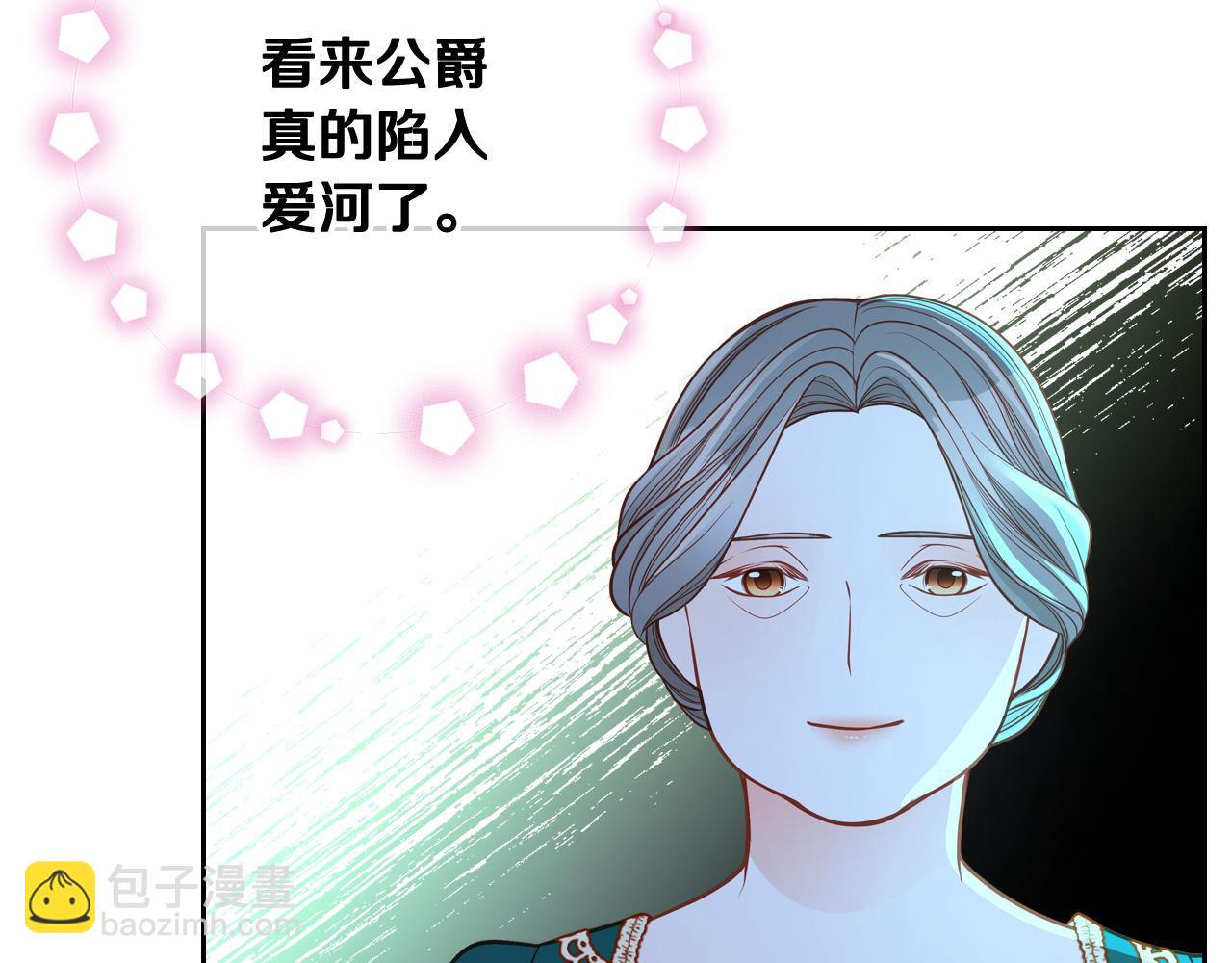 第46话 如何讨好老婆？143