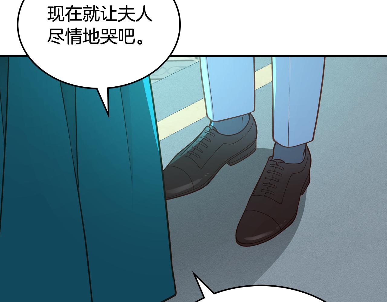 第46话 如何讨好老婆？145