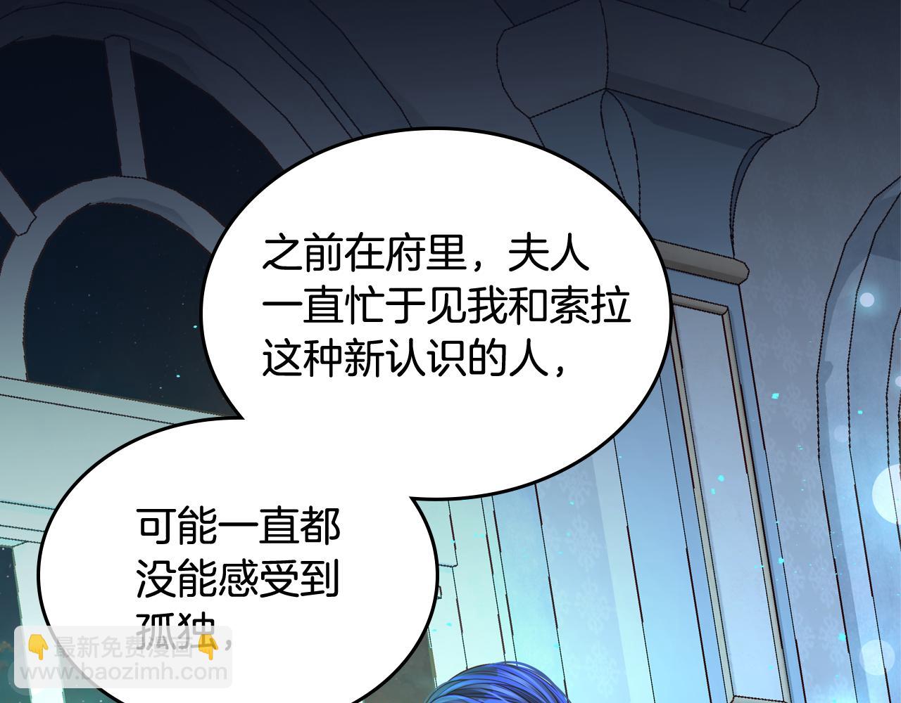 第46话 如何讨好老婆？147