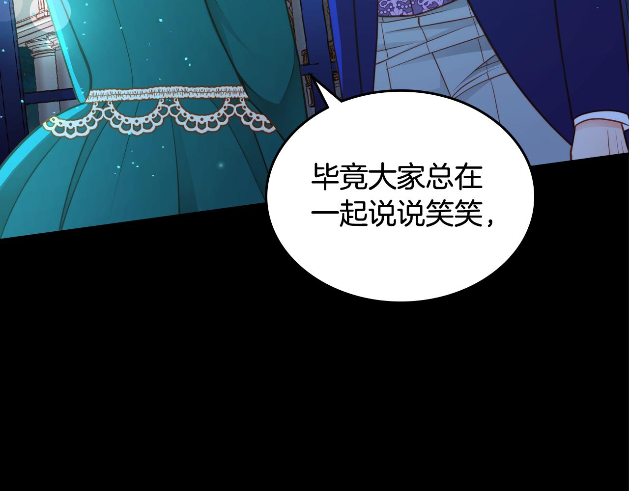 第46话 如何讨好老婆？149