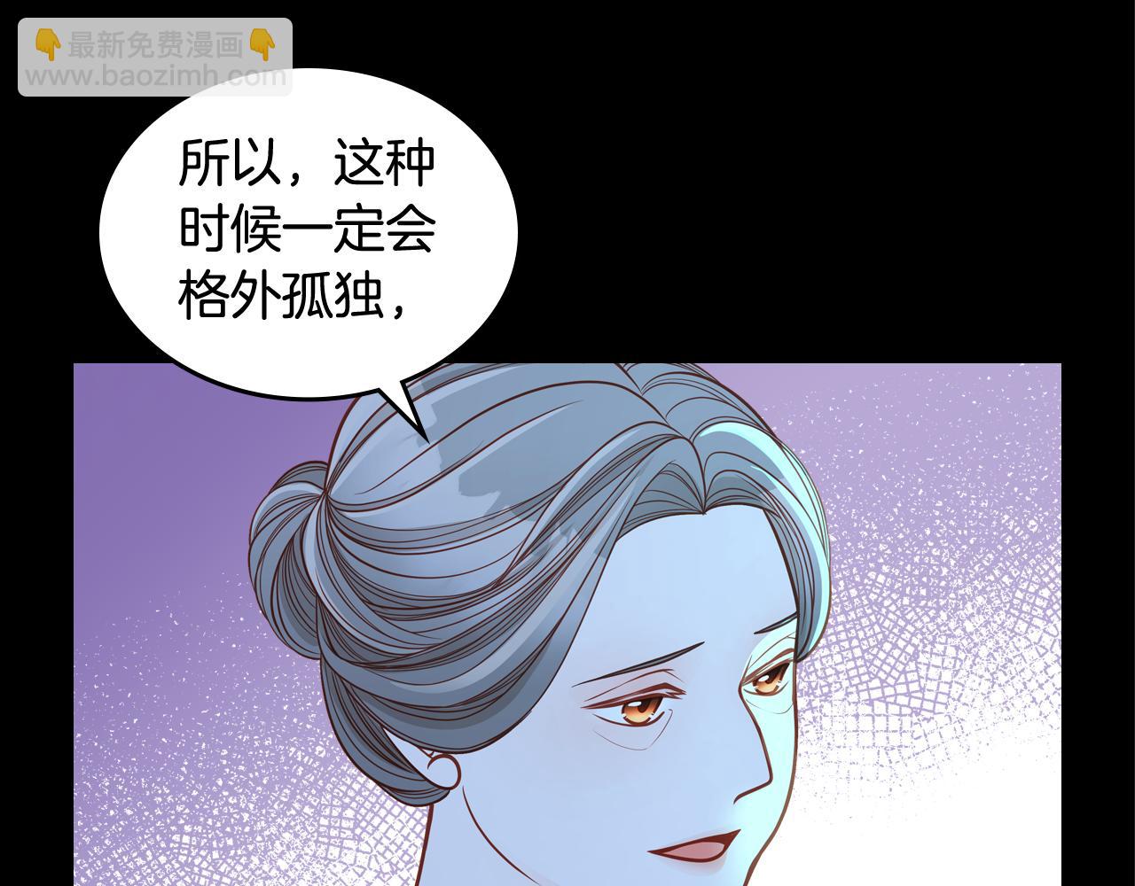 第46话 如何讨好老婆？150