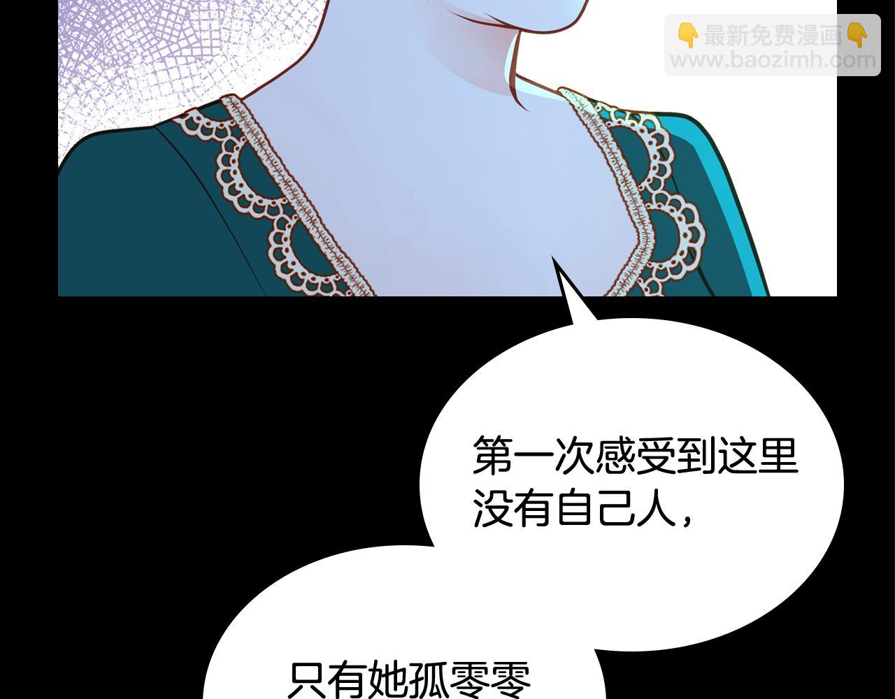第46话 如何讨好老婆？151