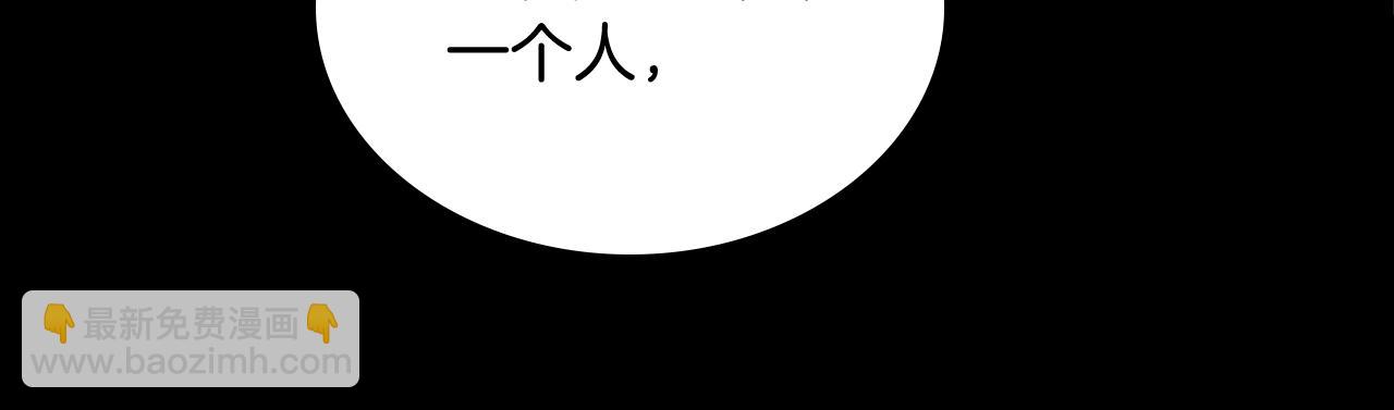 第46话 如何讨好老婆？152