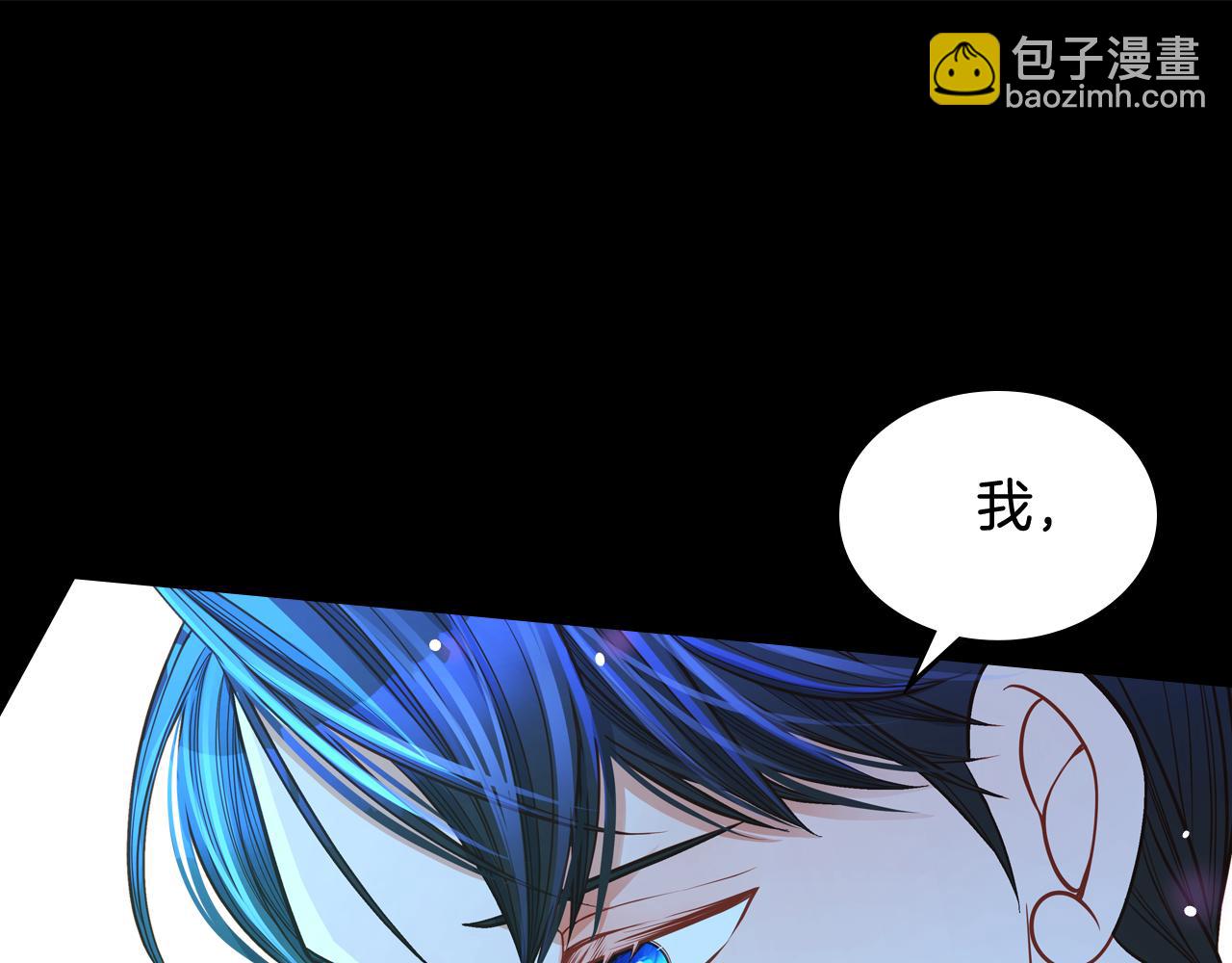 第46话 如何讨好老婆？153