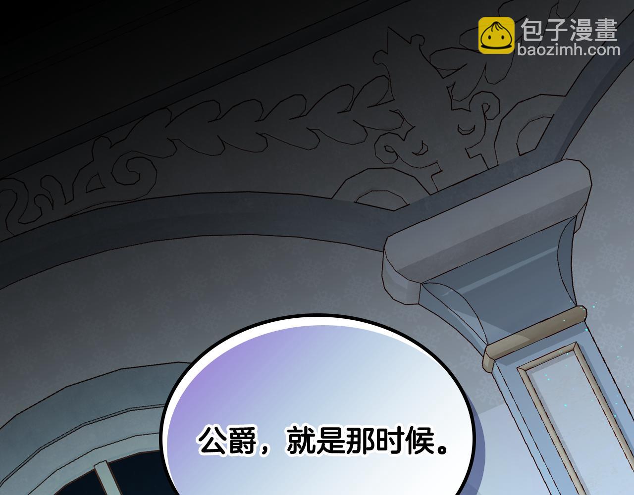 第46话 如何讨好老婆？159