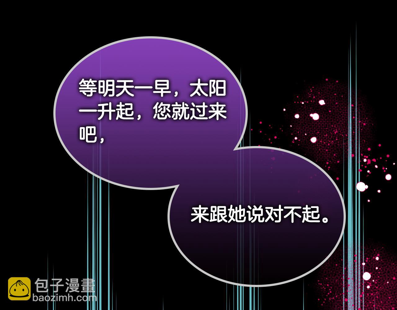 第46话 如何讨好老婆？163