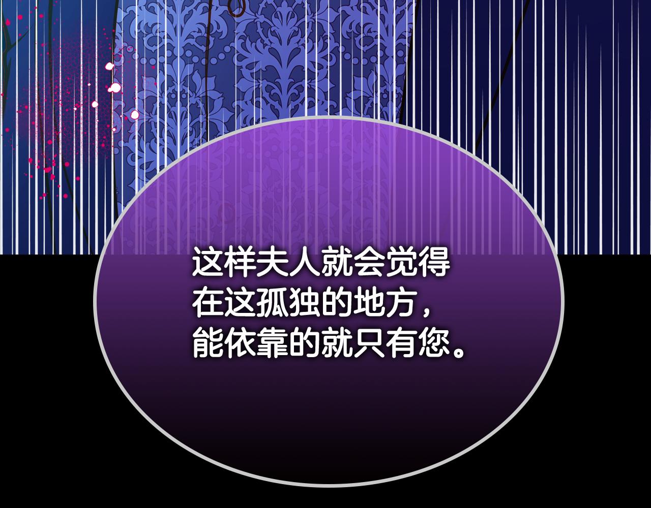 第46话 如何讨好老婆？166