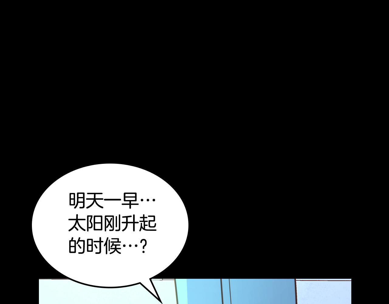 第46话 如何讨好老婆？167