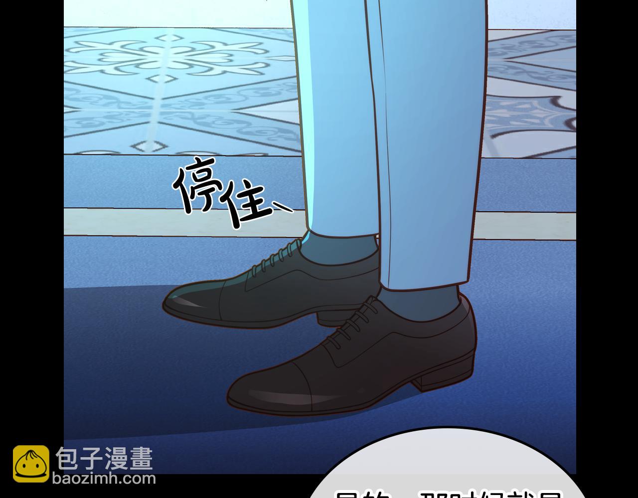 第46话 如何讨好老婆？168