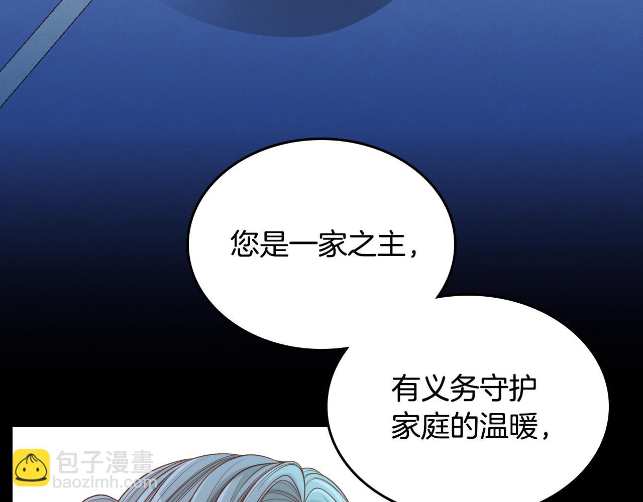 第46话 如何讨好老婆？177