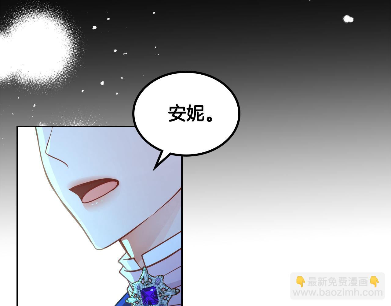 第46话 如何讨好老婆？181