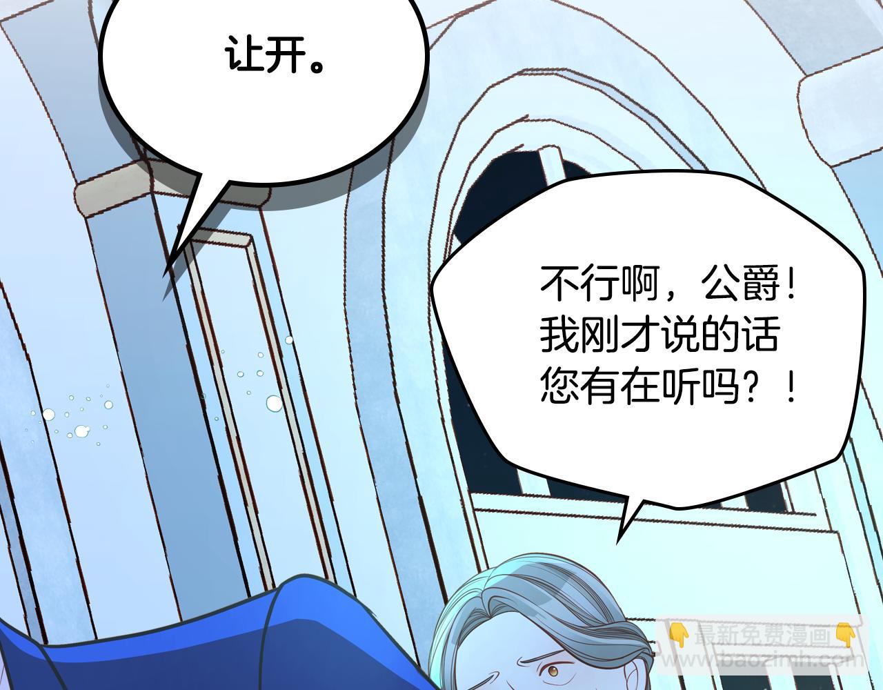 第46话 如何讨好老婆？183