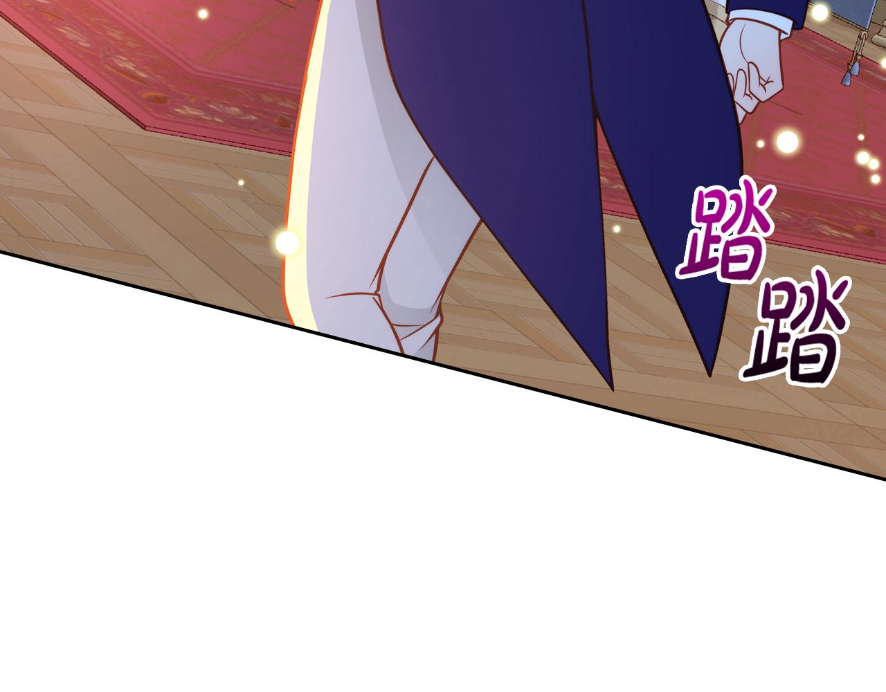 第46话 如何讨好老婆？190