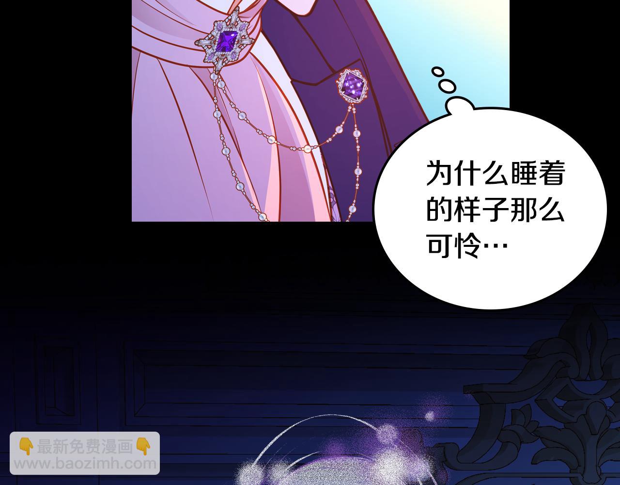第46话 如何讨好老婆？197