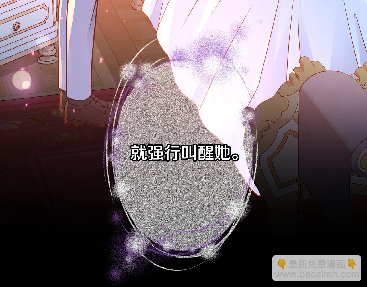 第46话 如何讨好老婆？200