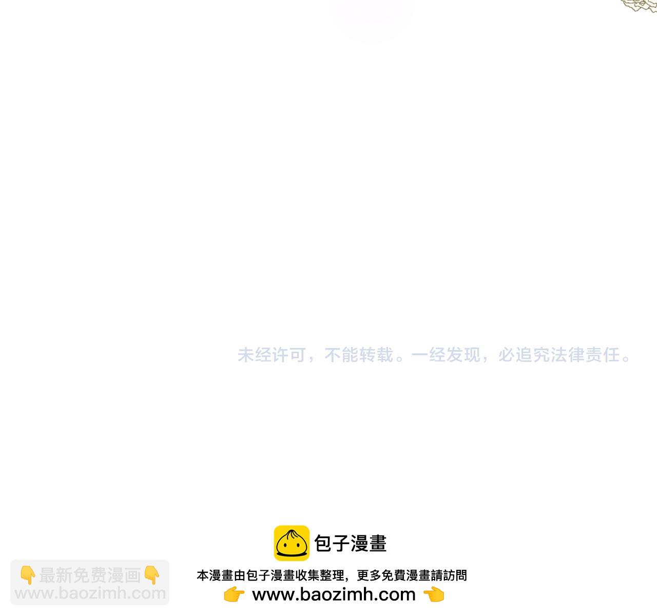 第46话 如何讨好老婆？210